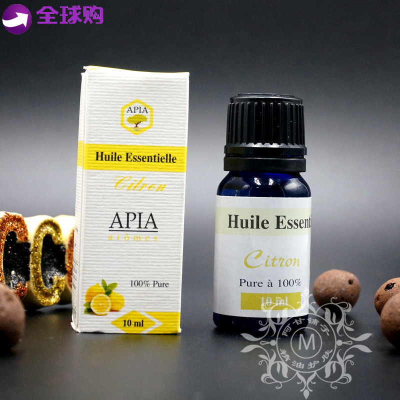 摩洛哥柠檬10ml香薰单方精油