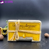 摩洛哥原装 Derm阿甘油手工皂洁面沐浴控油深层清洁清爽保湿 滋润