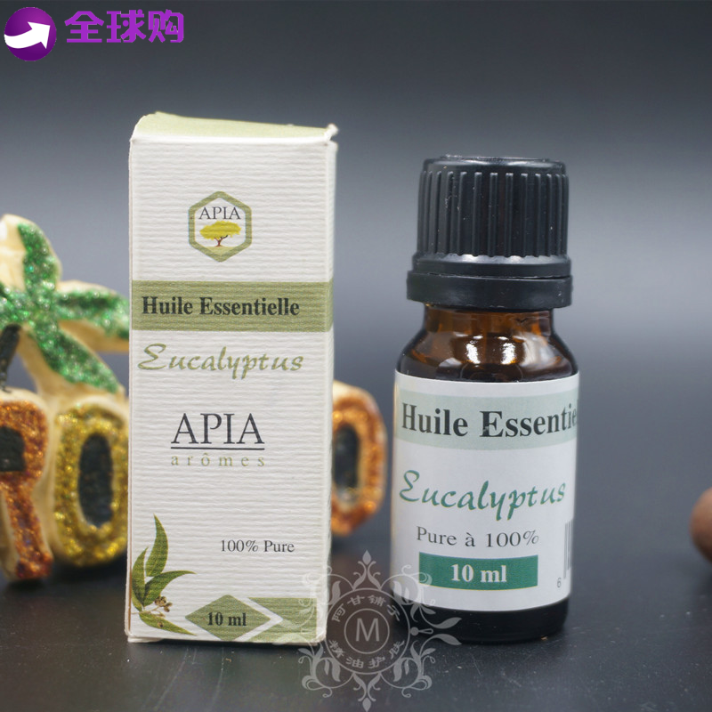 摩洛哥10ml清洁疏通毛孔单方精油