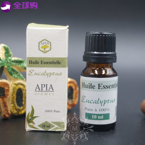 摩洛哥10ml清洁疏通毛孔单方精油