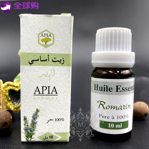 摩洛哥10ml紧致植物迷迭香精油