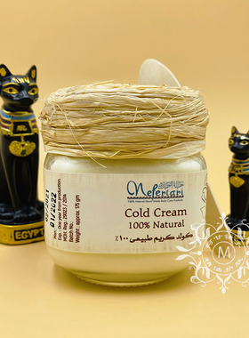 埃及Nefertari玫瑰魔法膏175g冷霜提亮肤色面霜补水保湿亮白嫩肤