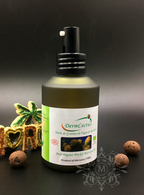 摩洛哥derm仙人掌仙人掌籽油125ML有机种子油修复抗衰老淡纹护肤