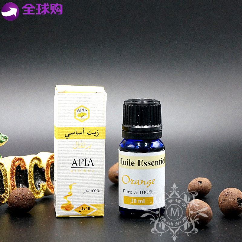 摩洛哥甜橙10ml保湿抗皱单方精油