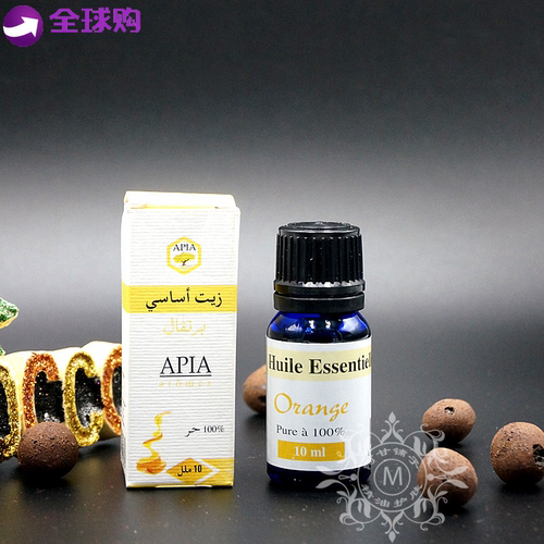 摩洛哥甜橙10ml保湿抗皱单方精油