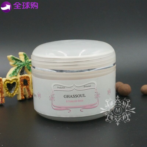 摩洛哥玫瑰火山泥面膜粉补水提亮