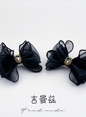 鞋花装饰可拆卸灰色水晶黑色网纱蝴蝶结单鞋高跟鞋夹扣鞋面装饰品