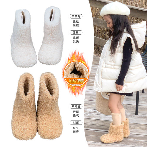 儿童毛毛靴外穿雪地靴保暖棉靴