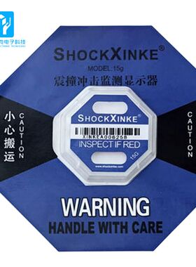 SHOCKXINKE黄色防倾斜标签防倾倒指示器防震动跌落监测不干胶贴纸