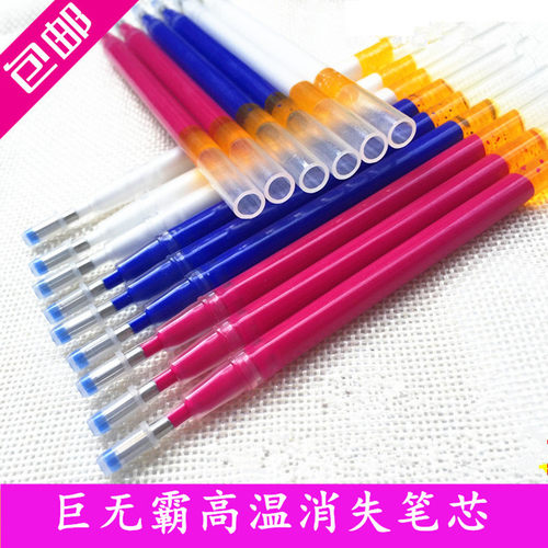 巨无霸高温消失笔芯服装厂点位划线皮革布料熨烫加热消失笔大容量