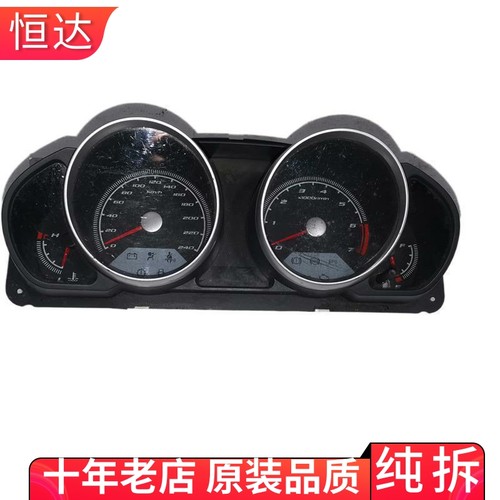 适用中华骏捷FRV组合仪表盘里程表插头总成 3475005 TW30000331