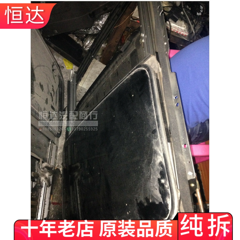 适用 起亚嘉华佳华2.5嘉年华遮阳板盖板天窗框架玻璃轨道马达总成