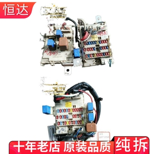 6M100 4Y000 适用风度A33阳光2.0室内保险丝盒继电器盒总成 24350