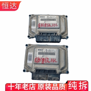 3610100C ME17 适用比亚迪速锐发动机控制电脑板F01R00DGA5