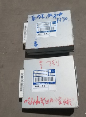 适用东风风神S30/H30/CROSS变速箱波箱电脑板模块C260010JB0101/3
