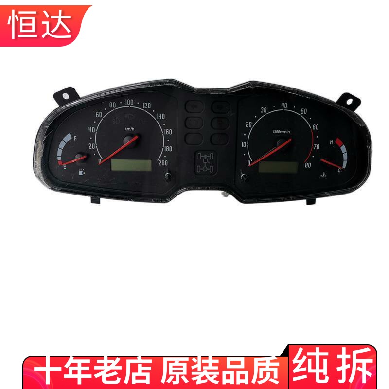 适用猎豹CS6组合仪表盘里程表四驱手动仪表总成 ZB115D1 CA800861
