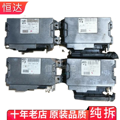 适用中兴田野金杯海狮发动机电脑板 IAW 16C4.P1 P2 16C3.G0 A1