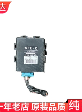 适用RB1奥德赛倒车雷达模块 SFE-C 36700-SFE-Q01 036900-1942