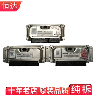 0261S04122 0261208579 适用福美来发动机电脑板版 F01R00D401