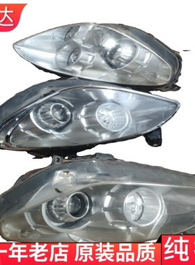 适用纳智捷大7七U7大灯 U7前照灯大7 前大灯总成 28575SU160LH