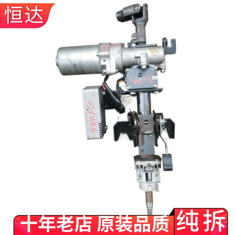 适用15年1.5力帆X50电子转向助力器电脑板控制器总成34040110-B18