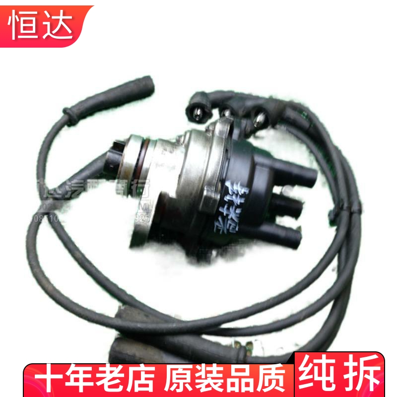 适用东风悦达起亚KIA普莱特1.4电喷发动机分火线分火头分电器总成