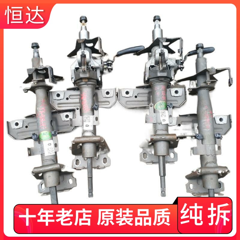 7格瑞斯2.4汽车方向转向助力器管柱立柱下连接杆