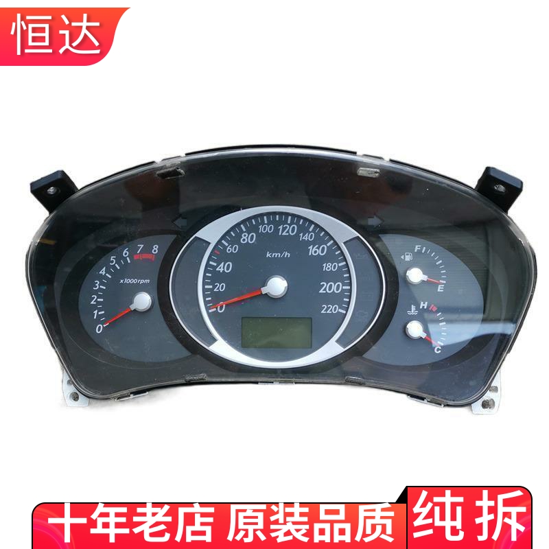 适用现代途胜里程表咪表公里表组合仪表盘总成线路板 94003-0L711