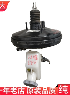 适用江淮IEV5刹车大力鼓总泵油壶总成JAC-L21008 3500600U8510