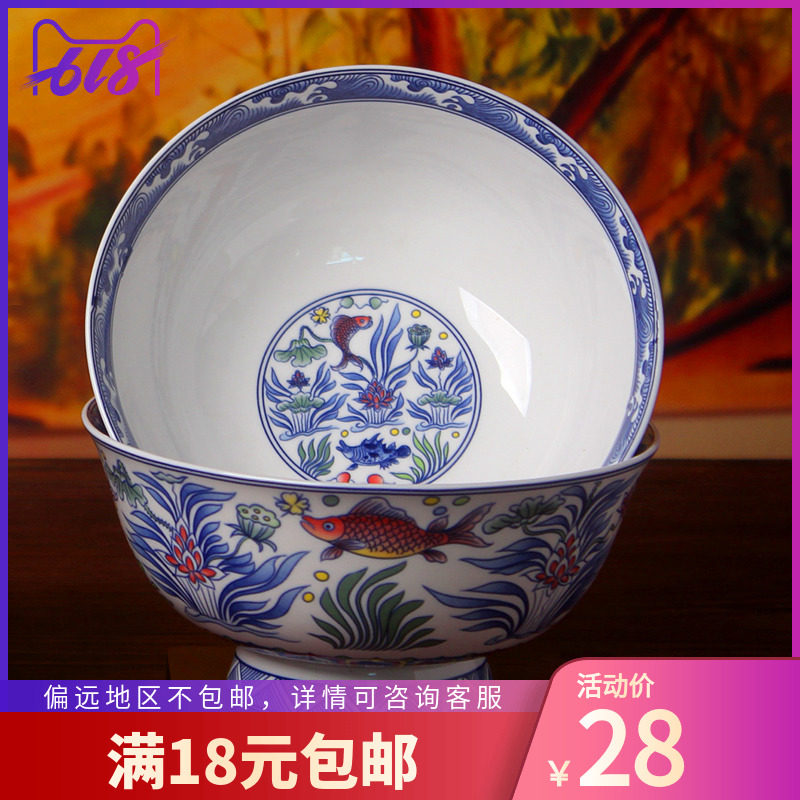 Jingdezhen ceramics tableware household Bone To fake something antique Retro Chinese 6 Large Tall Simplicity Noodle bowl Rice bowlin the Tableware , Tableware , Bowl  category - from Buy2taobao.com to provide professional Taobao agent buy service