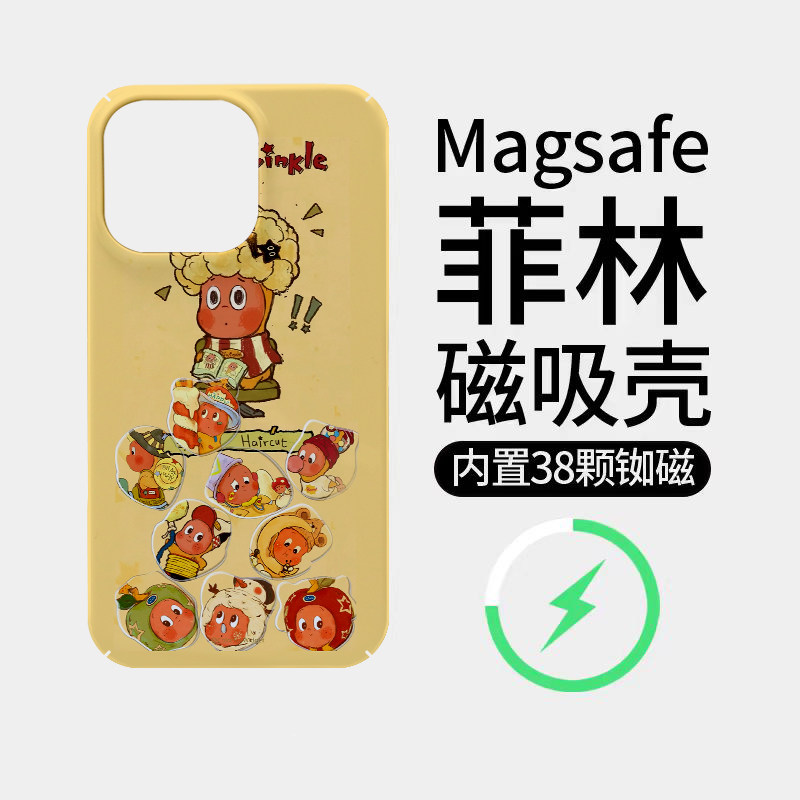 卡通可爱小头星星人苹果17Promax菲林磁吸手机壳iPhone17Pro潮牌硬壳超火插画新款16Promax超薄小众15Pro全包