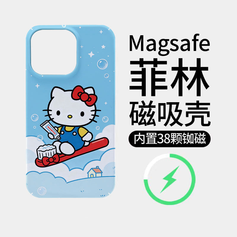 牙膏KT猫适用苹果18promax菲林磁吸手机壳iPhone17promax潮牌新款16个性不撞壳防摔硬壳可爱18全包