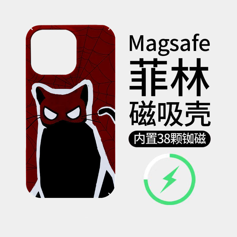 [Magsafe磁吸]可爱蜘蛛侠小猫适用苹果17promax手机壳16promax菲林磁吸15高级感超薄全包17pro潮牌新款11小米