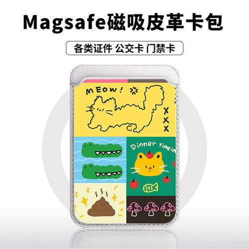 拼接小猫适用苹果18promax手机壳磁吸卡包17promax时尚皮革门禁卡包可爱潮牌华为小米vivo学生卡包个性新款