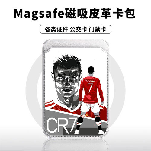 C罗背影新适用苹果18promax手机壳磁吸卡包17promax时尚皮革门禁卡包可爱潮牌华为小米vivo学生卡包个性新款