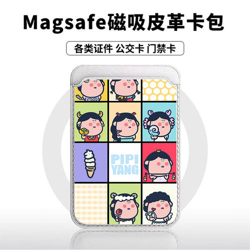 星座羊子适用苹果18promax手机壳磁吸卡包17promax时尚皮革门禁卡包可爱潮牌华为小米vivo学生卡包个性新款