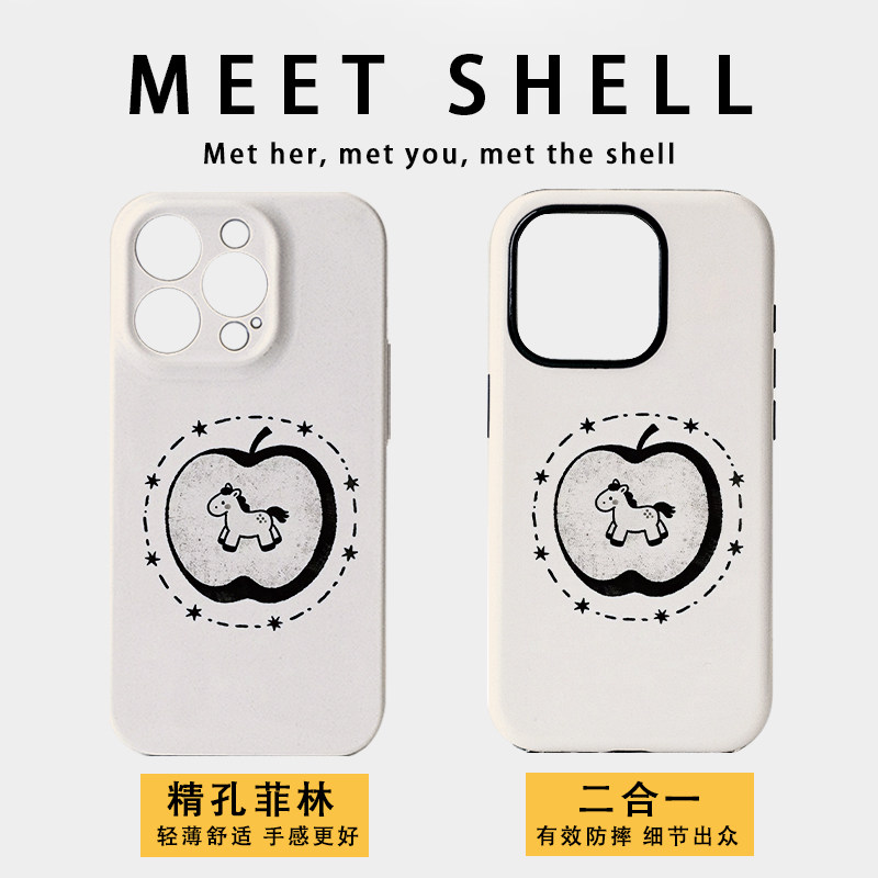 新年好运半个苹果小马适用苹果17promax手机壳16promax菲林软壳15高级感二合一发财14防摔11不撞壳新款17全包,3C数码配件,手机保护套/壳,淘宝优惠券,粉丝福利购,淘宝优惠卷