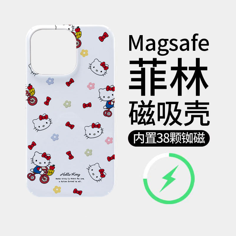 蝴蝶结单车KT猫适用苹果18promax菲林磁吸手机壳iPhone17promax潮牌新款16个性不撞壳防摔硬壳可爱18全包