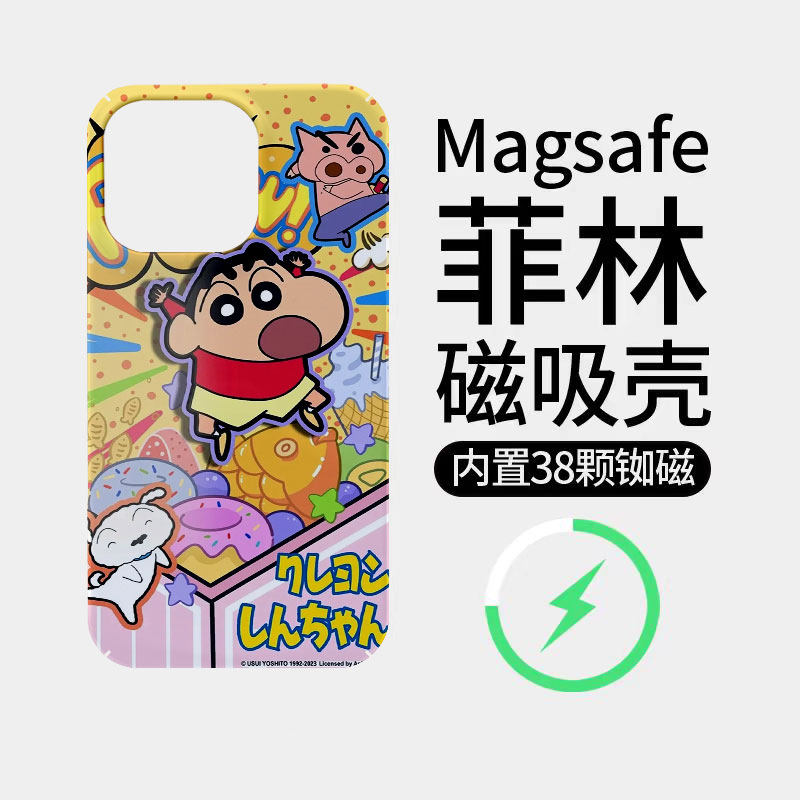 小新小羊小猪适用苹果18promax菲林磁吸手机壳iPhone17promax潮牌新款16个性不撞壳防摔硬壳可爱18全包