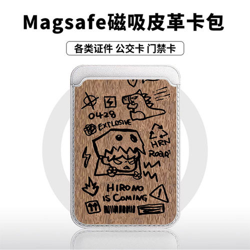 鸭子小野适用苹果18promax手机壳磁吸卡包17promax时尚皮革门禁卡包可爱潮牌华为小米vivo学生卡包个性新款