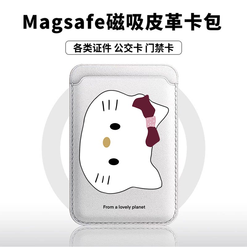 微信kt猫适用苹果18promax手机壳磁吸卡包17promax时尚皮革门禁卡包可爱潮牌华为小米18vivo学生卡包