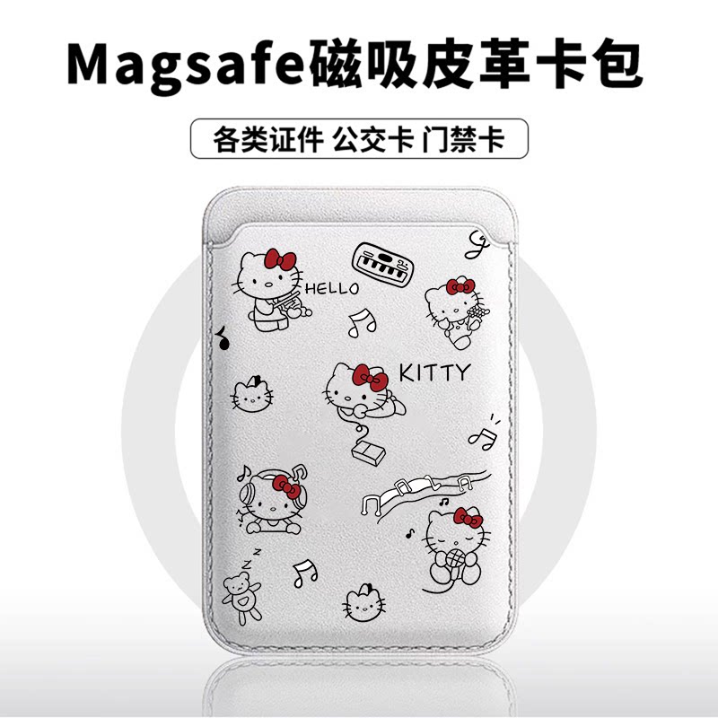 音符KT猫适用苹果18promax手机壳磁吸卡包17promax时尚皮革门禁卡包可爱潮牌华为小米18vivo学生卡包