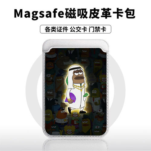 财阀少爷适用苹果18promax手机壳磁吸卡包17promax时尚皮革门禁卡包可爱潮牌华为小米vivo学生卡包个性新款