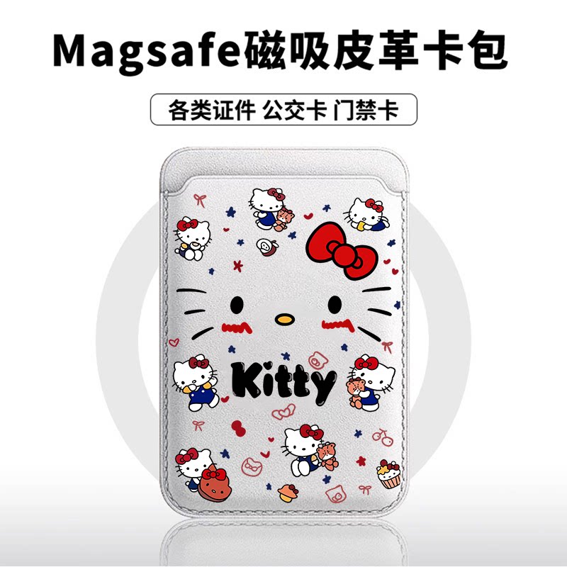 胡须满屏KT适用苹果18promax手机壳磁吸卡包17promax时尚皮革门禁卡包可爱潮牌华为小米18vivo学生卡包