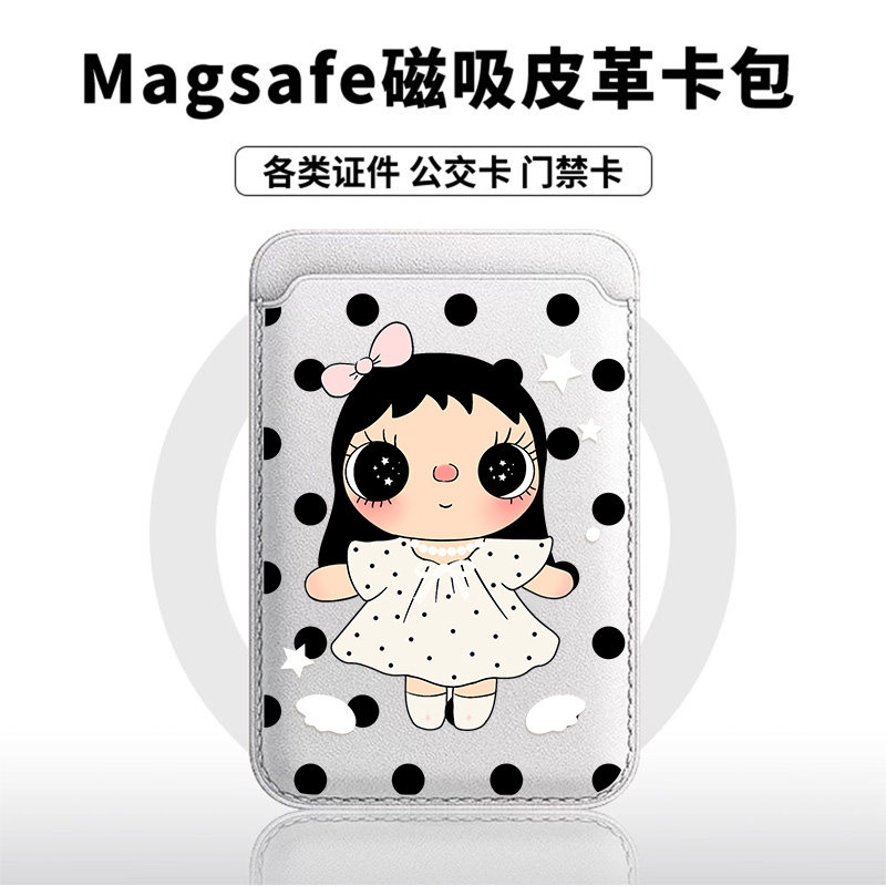 裙子小玉适用于苹果18promax手机壳磁吸卡包17promax皮革门禁卡包小米17学生卡包新款潮牌