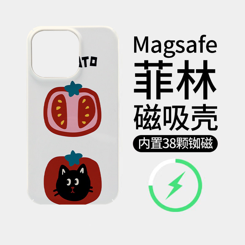 纯色简约西红柿猫咪适用苹果17Promax菲林磁吸手机壳iPhone16Promax潮牌硬壳超火插画新款15Pro超薄小众全包