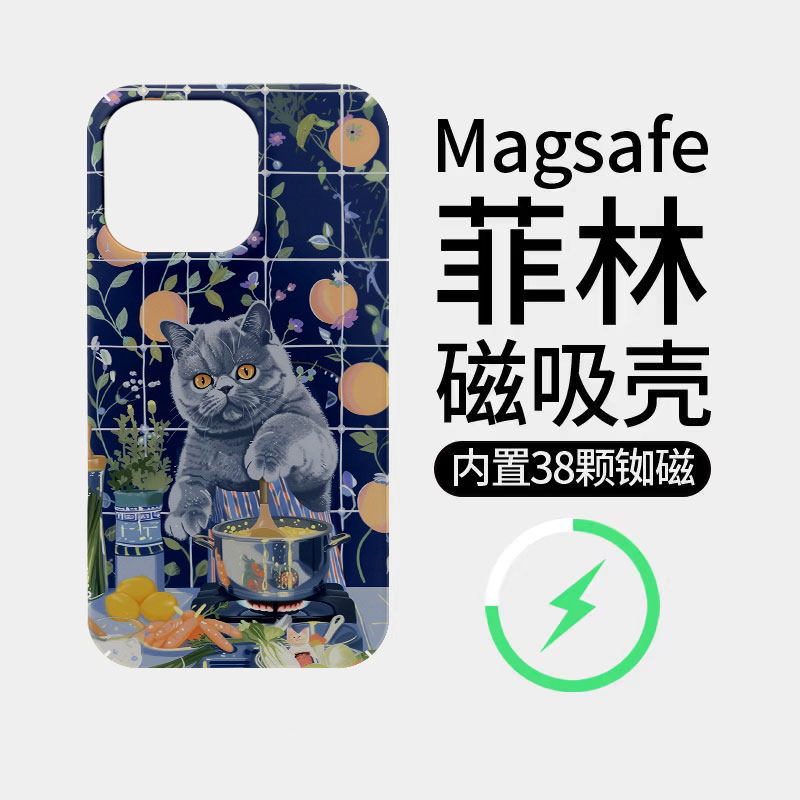 [Magsafe磁吸]可爱蓝色做饭猫适用苹果17promax手机壳16promax菲林磁吸15高级感超薄全包17pro潮牌新款11小米
