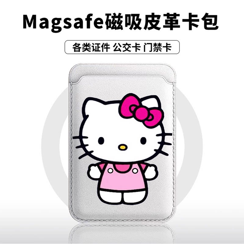 KT猫贴钻适用苹果18promax手机壳磁吸卡包17promax时尚皮革门禁卡包可爱潮牌华为小米18vivo学生卡包
