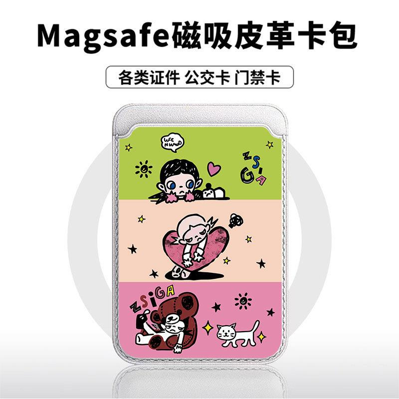 萌崽与小猫适用苹果18promax手机壳磁吸卡包17promax时尚皮革门禁卡包可爱潮牌华为小米vivo学生卡包个性新款