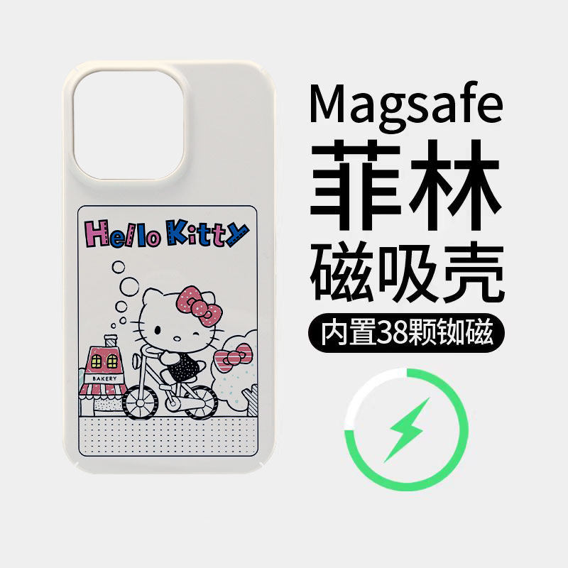 自行车KT猫适用苹果18promax菲林磁吸手机壳iPhone17promax潮牌新款16个性不撞壳防摔硬壳可爱18全包